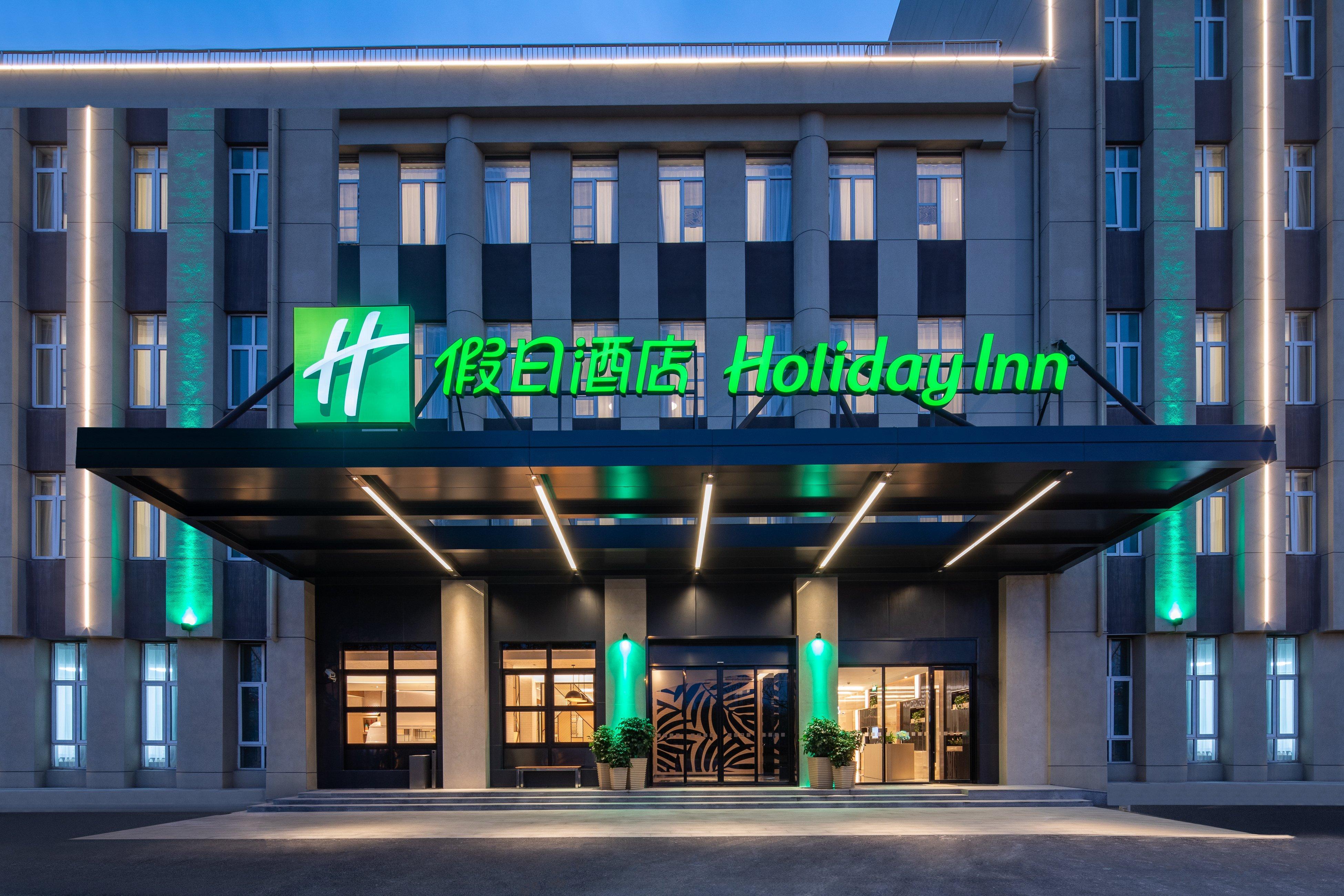 Holiday Inn Shanghai Dishui Lake By Ihg Nanhui Exterior photo